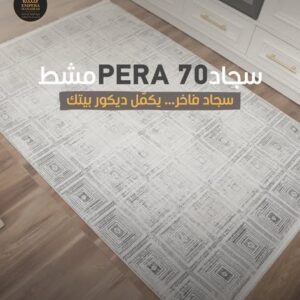 سجاد pera