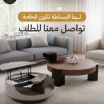 طاولات